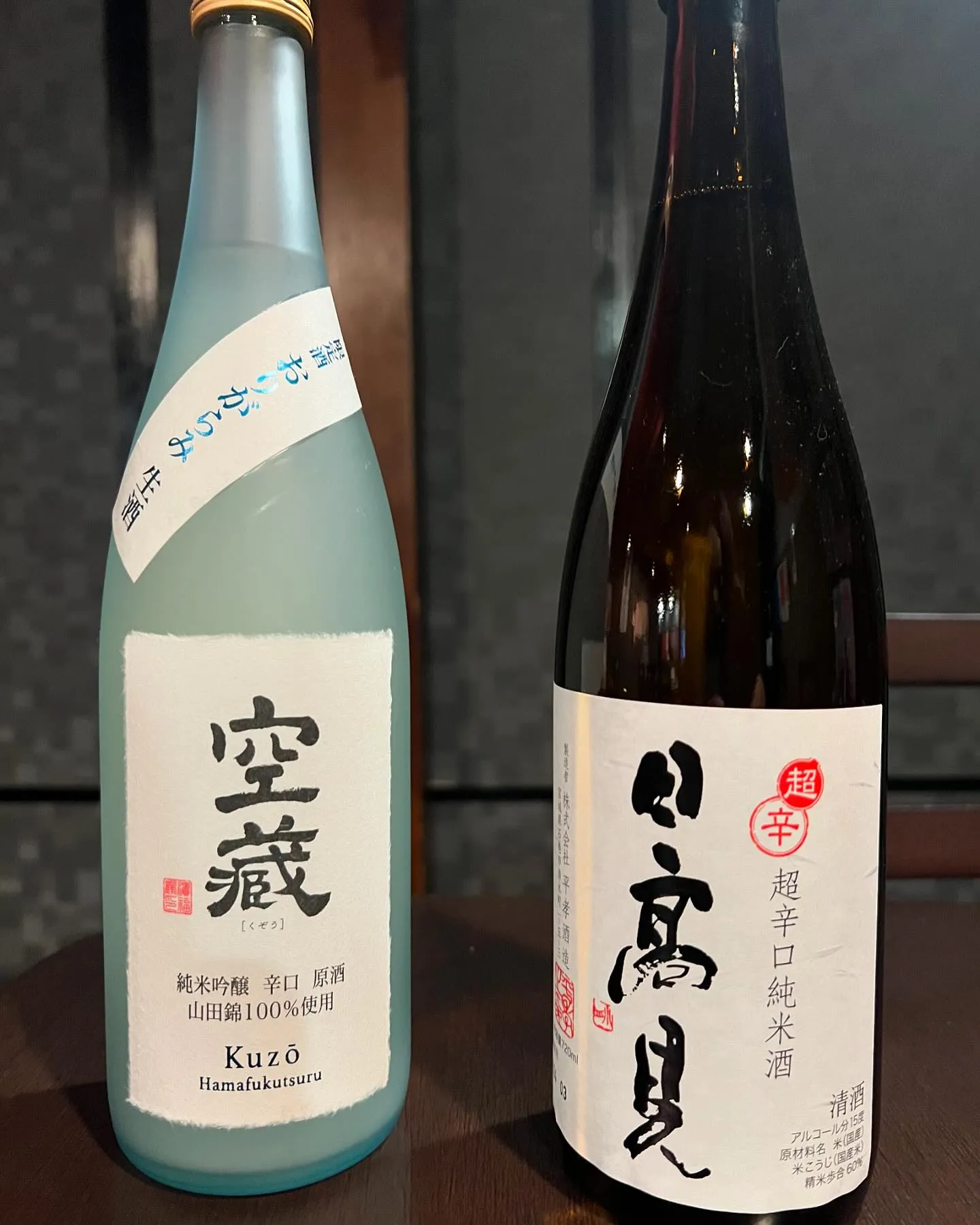 🐟酒と肴こざる🐟