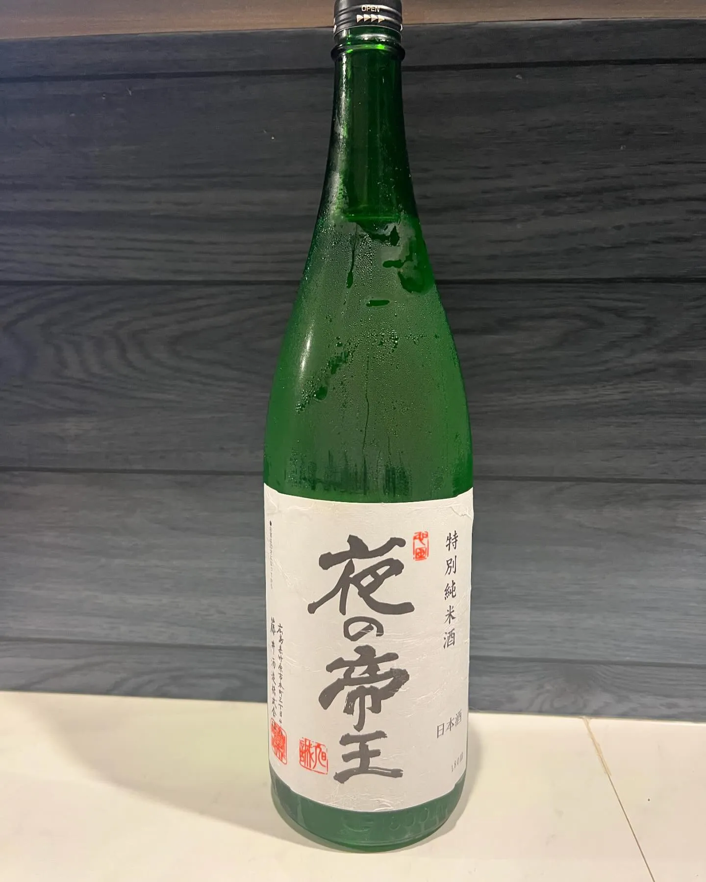 🐟酒と肴こざる🐟