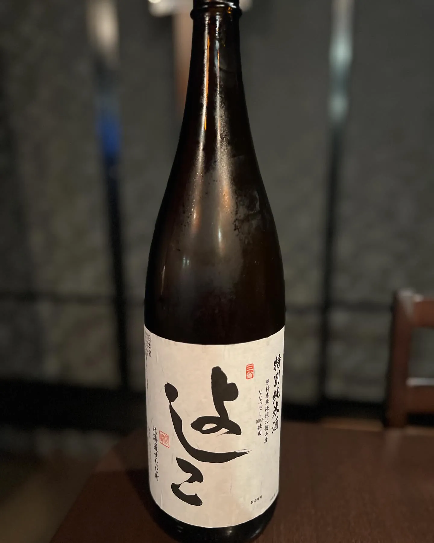 🐟酒と肴こざる🐟