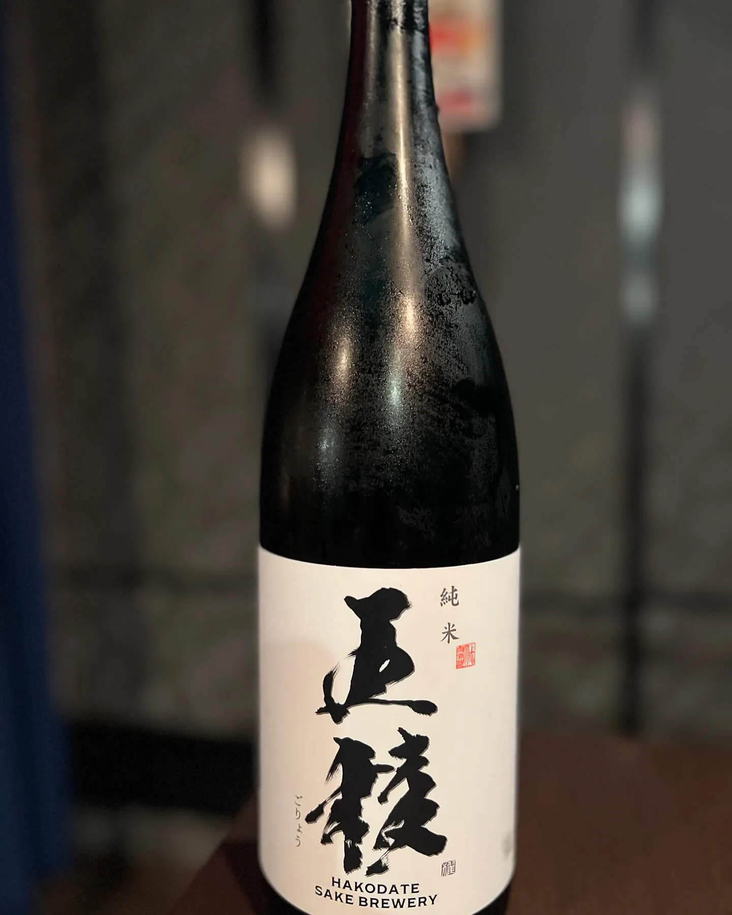 🐟酒と肴こざる🐟