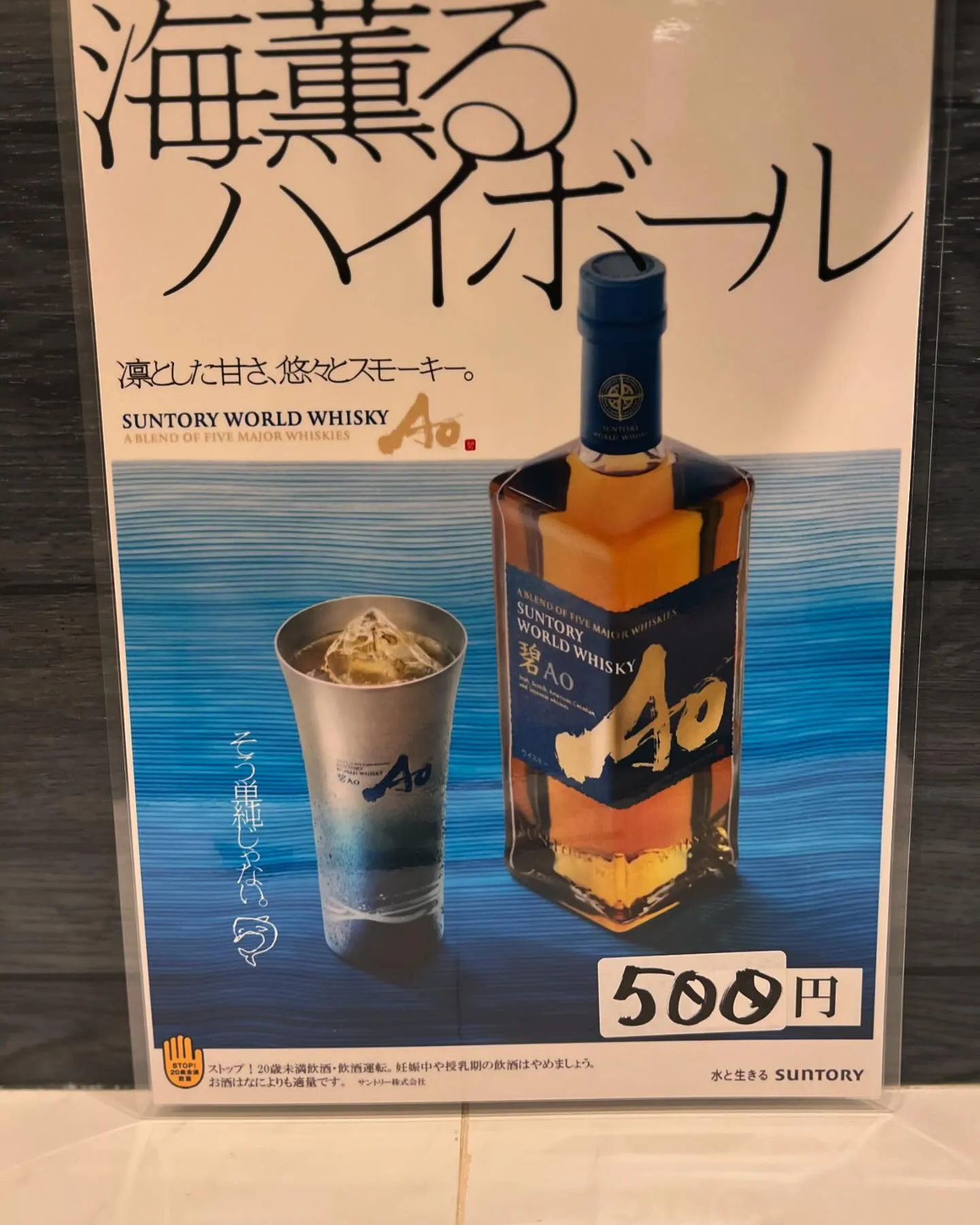 🐟酒と肴こざる🐟